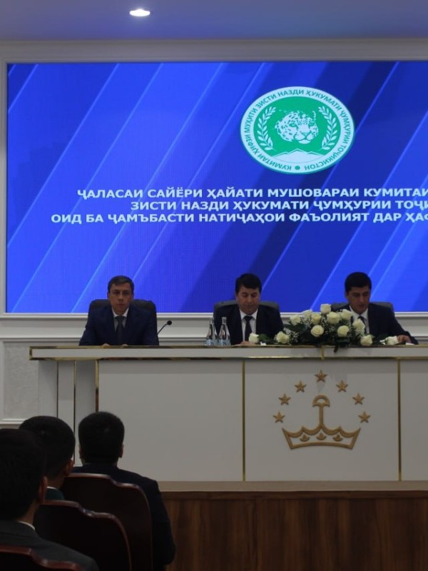 В Согдийской области открыт современный зал заседаний и проведено выездное совещание Комитета по охране окружающей среды 