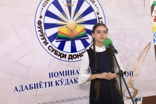 Оғози даври сеюми “Фурӯғи субҳи доноӣ китоб аст” дар Душанбе