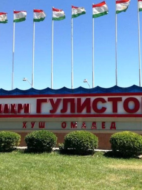 Объем производства в Гулистоне вырос на 134,2%  