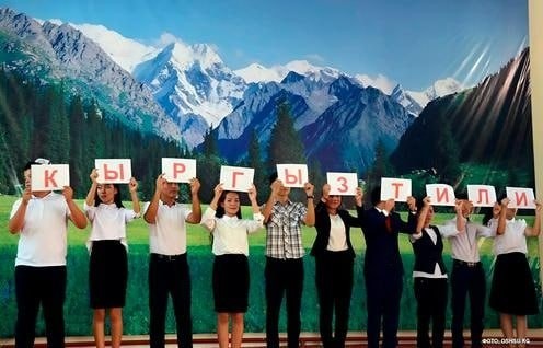 Қирғизистон аз моҳи сентябр талаботи истифода аз забони давлатиро сахттар мекунад