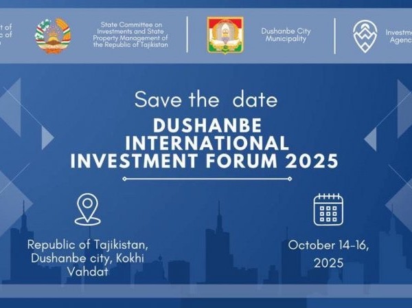 В Душанбе пройдет международный инвестиционный форум «Dushanbe Invest-2025» 
