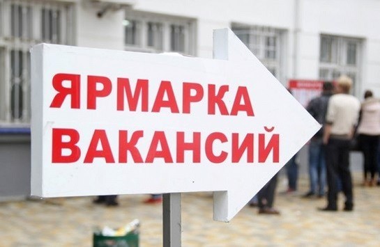 В Душанбе прошла ярмарка вакансий: предложено свыше 4,8 тысяч рабочих мест 