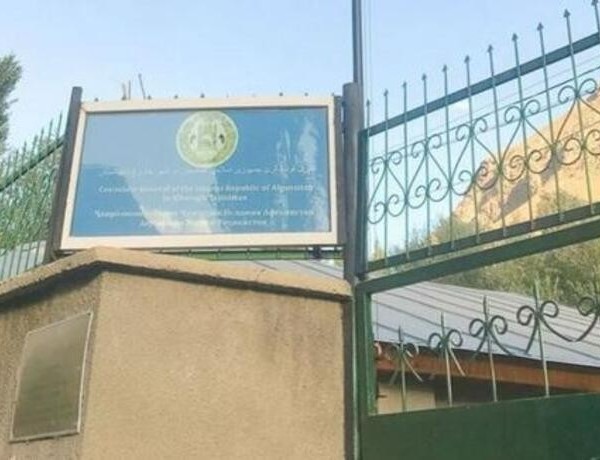Работа афганского генконсульства в Хороге приостановлена