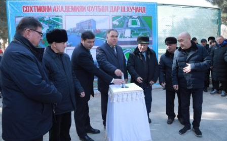 В Худжанде строят футбольную академию