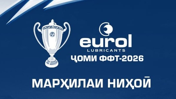 «Барқчӣ»–«Ҳосилот» ва «Панҷшер»–«Ҳулбук» дар даври ниманиҳоии Eurol-Ҷоми ФФТ-2026