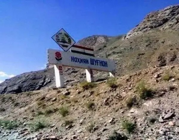 В Шугнане строится парк «Молитва Матери»