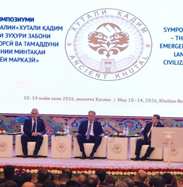 В Бохтаре открылся международный симпозиум о древнем Хуттале 