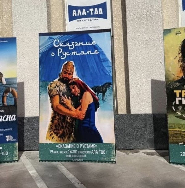 Оғози Рӯзҳои кинои Ҷумҳурии Тоҷикистон дар Ҷумҳурии Қирғизистон 