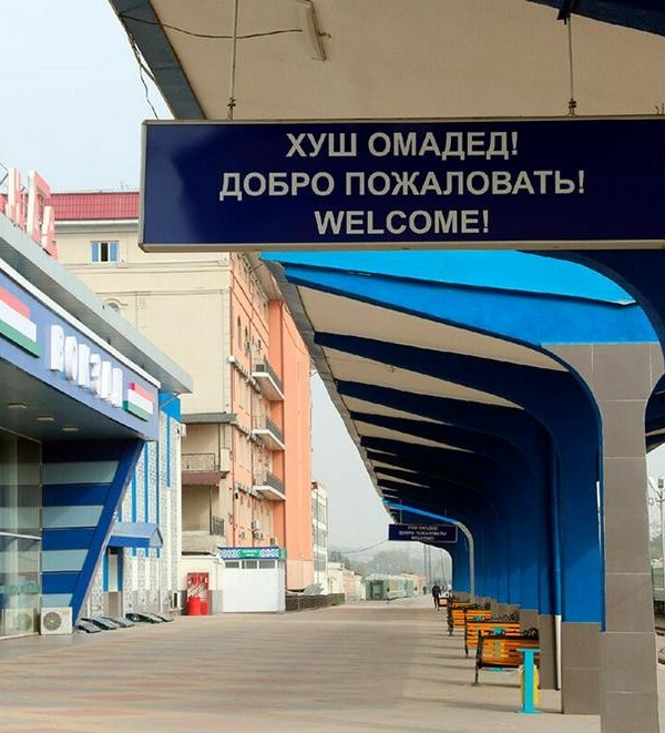 Железнодорожное сообщение между Москвой и Душанбе возобновят в июне 