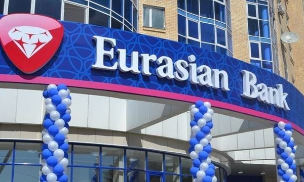 Бонки рушди Авруосиё аз афзоиши 18,4 фоизии сармоягузорӣ дар Тоҷикистон хабар дод