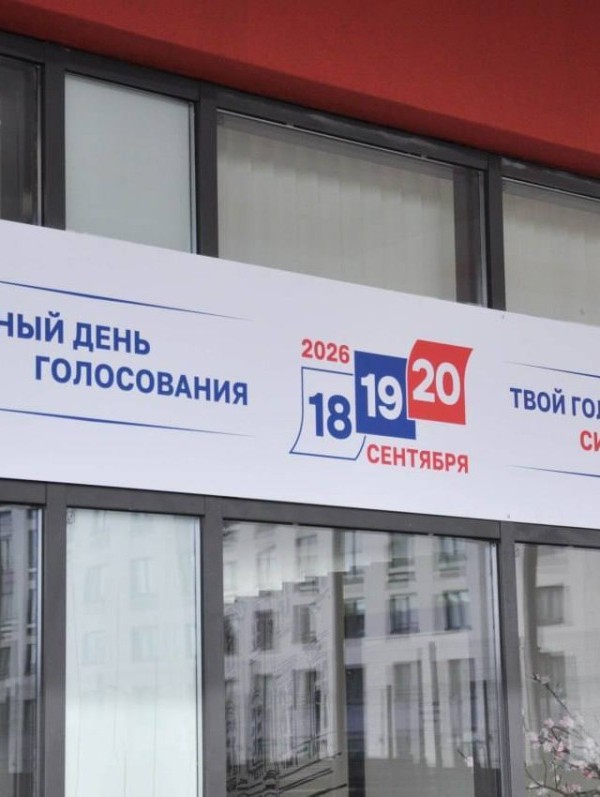 «Единая Россия» лидирует на выборах в Госдуму