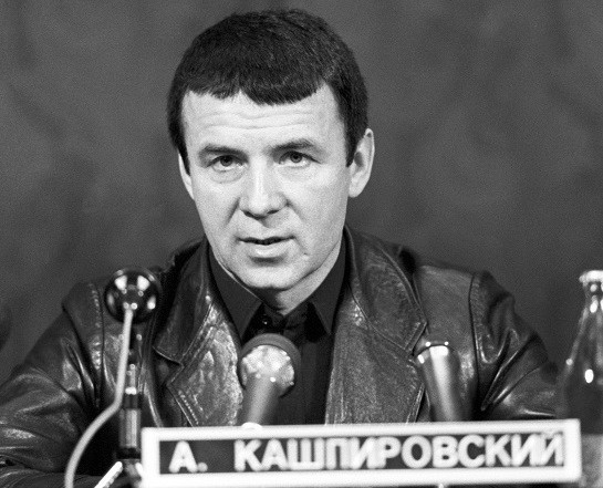 Умер Анатолий Кашпировский