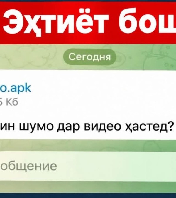 Бонки миллӣ аз навъи нави қаллобӣ ҳушдор дод
