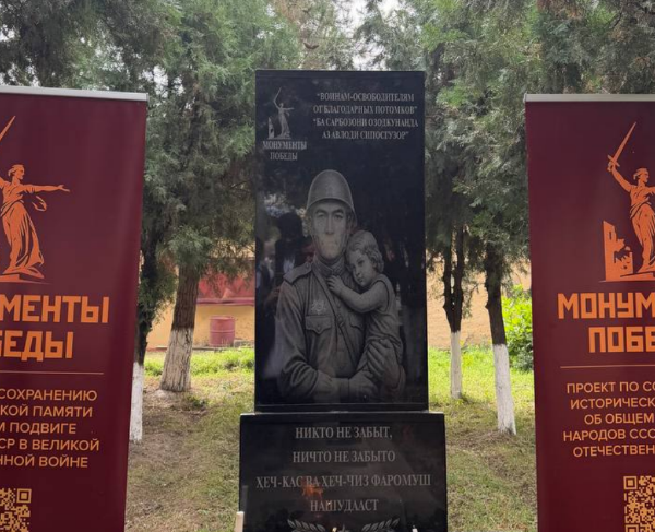 «Память на школьном дворе»: в Шахринаве открыт мемориал героям Великой Отечественной войны