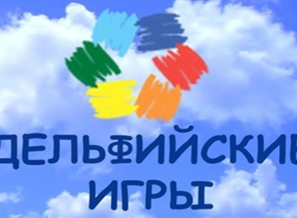 В Душанбе пройдут XX Дельфийские юношеские игры стран СНГ
