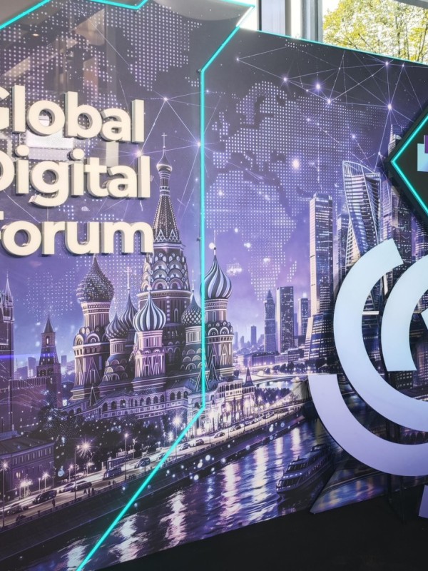 В Москве открывается II Global digital forum: эксперты из десятков стран обсудят цифровое будущее