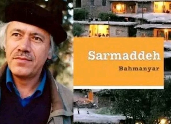 Соро Муҳаммад: Романи “Сармаддеҳ”-и Баҳманёр бо забони арабӣ нашр мешавад. Ман дар бораи ин роман рисолаи докторӣ дифоъ намудам