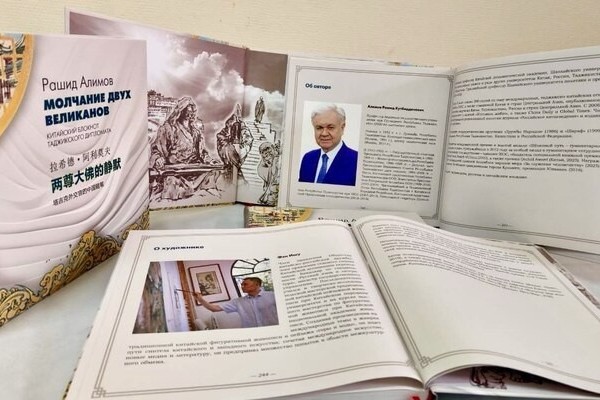 Молчание, в котором слышны цивилизации: вышла книга Рашида Алимова о Китае