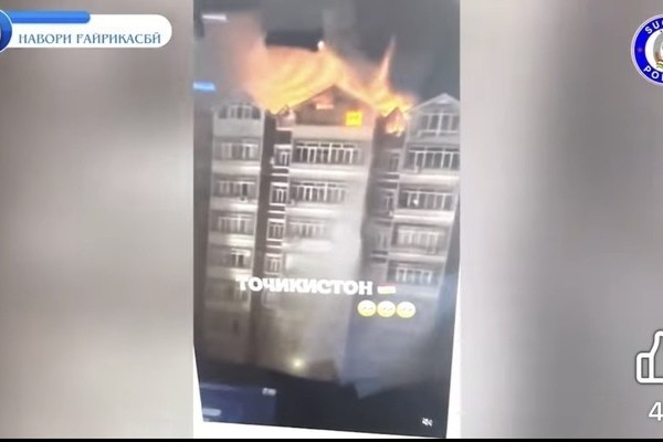 Украли деньги и подожгли дом: в Худжанде задержали двоих мужчин