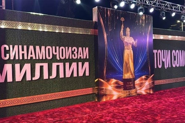 Синамоҷоизаи миллии «Тоҷи Сомон» ҷамъбаст шуда, ғолибон қадрдонӣ шуданд