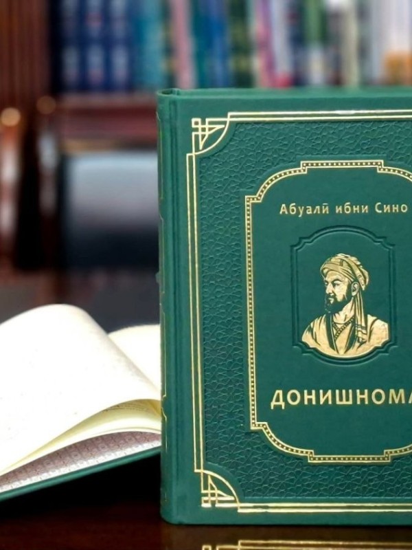 «Донишнома»-и Абуалӣ ибни Сино ба се забон нашр шуд 