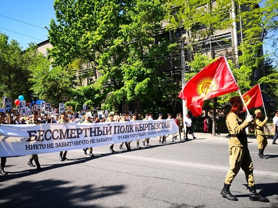 В Кыргызстане отменили шествие «Бессмертного полка»
