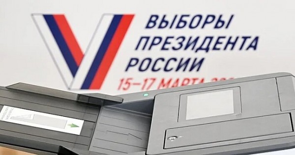 За выборами президента России будут наблюдать делегации из 36 стран