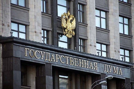 В Госдуму РФ внесли законопроект, направленный против фиктивных браков с иностранцами