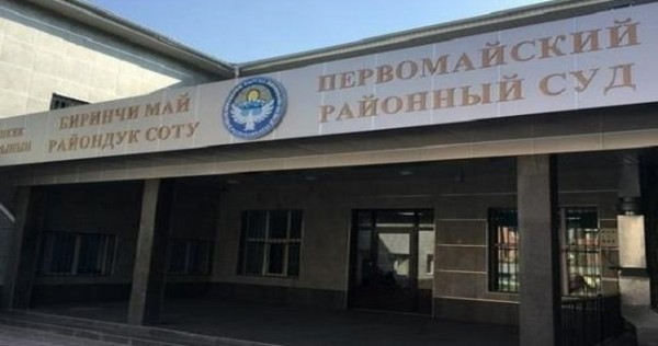 Воевавшего в Украине кыргызстанца приговорили к десяти годам заключения