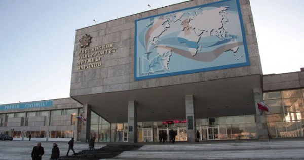 РУДН станет базой для переподготовки журналистов СНГ