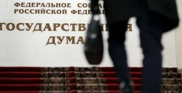 Госдума приняла закон о пожизненных сроках за госизмену
