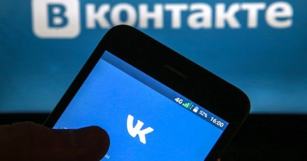 "ВКонтакте" запретила рекламировать услуги, связанные с переездом за границу