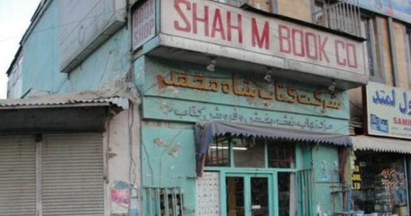 Талибы конфискуют «противоречащие исламу» книги