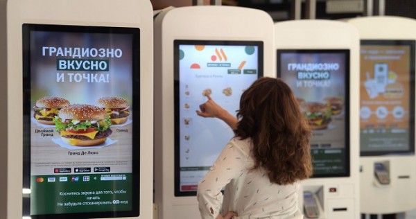 "Вкусно - и точка" откроется в одной из стран Центрально Азии