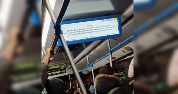 Из автобусов Москвы убрали призывы к мигрантам вступать в армию России