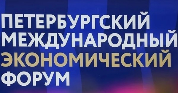 Делегация талибов прибыла в Санкт-Петербург на ПМЭФ