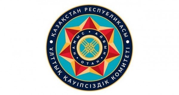 В Казахстане приступили к реорганизации КНБ