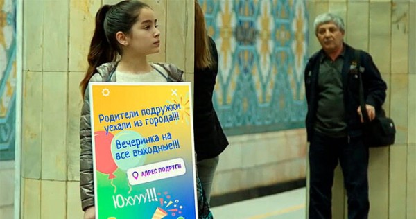 ЮНИСЕФ и МВД Узбекистана создадут Национальный центр безопасного интернета