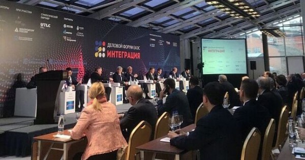 В Москве проходит Деловой Форум ЕАЭС «Интеграция»