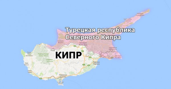 ЕС не способна определять модель решения проблемы Кипра