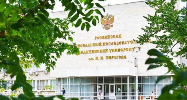 В Ташкенте создали филиал медицинского университета им. Пирогова