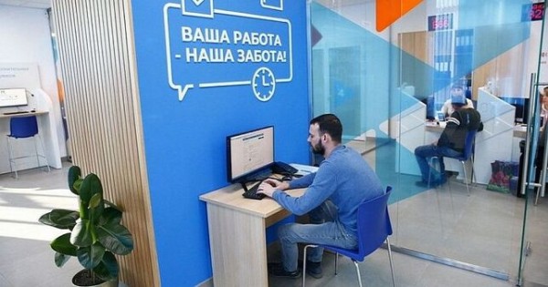 «Работа без границ»: как будет развиваться цифровой рынок труда в ЕАЭС