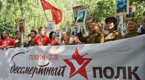 Отпор мировому фашизму: Как Россия и Китай сближают позиции в исторической памяти