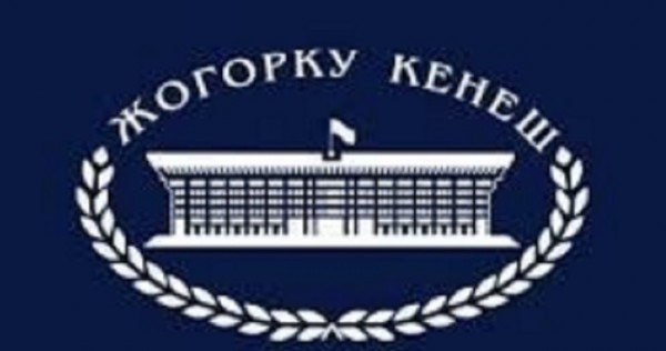 Парламент Кыргызстана изменил закон о выборах