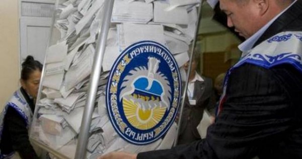 Завтра в Кыргызстане состоятся выборы в парламент