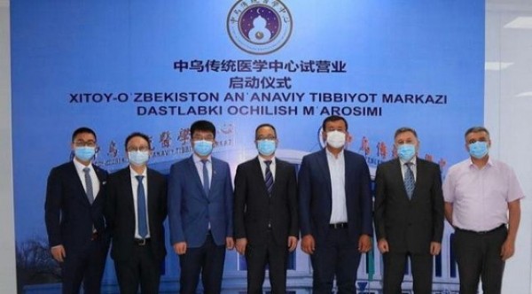 В Ташкенте открылся китайско-узбекский Центр традиционной медицины