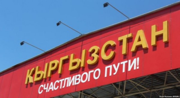 Узбекистан и Кыргызстан договорились о пропуске через границу более 100 кыргызстанок, состоящих в браке с узбекистанцами