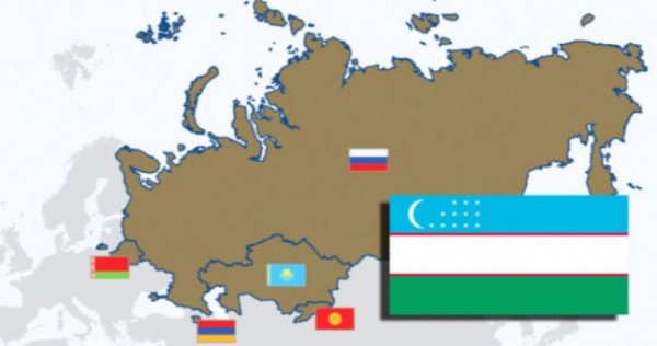 Узбекистан на пути в ЕАЭС. Первые выгоды