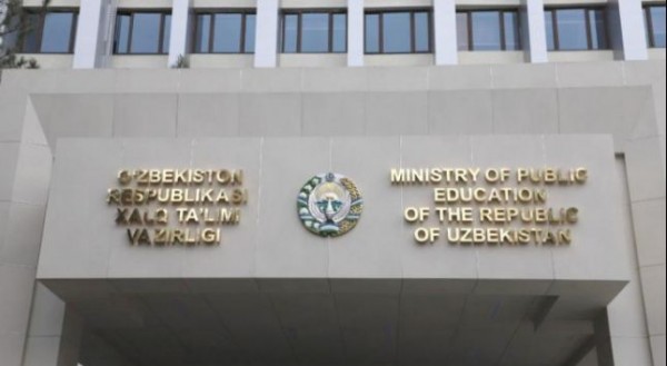 В Узбекистане отменили итоговые школьные экзамены