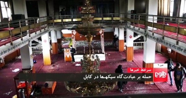 В результате нападения на индуистский храм в Кабуле погибли 25 человек